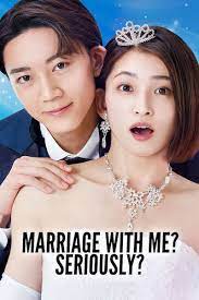 你认真要结这种婚吗？第01集