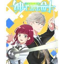 CMFU学院-绅士击击剑第14集