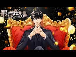 最豪赘婿：龙王殿第01集