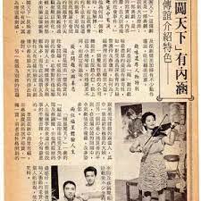 福星闯天下粤语第01集