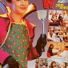 鬼做你老婆粤语第12集