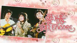 爱情安歌粤语第20集(大结局)