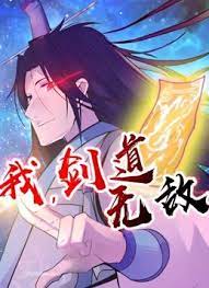 我，剑道无敌第50集