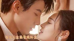 首富千金偏爱送外卖第01集