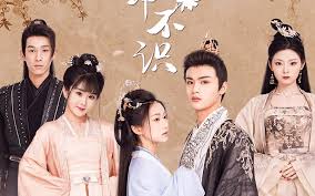 旧颜却不识 曲终人亦散第03集