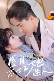 盛夏不如她迷人 前夫请接招第01集