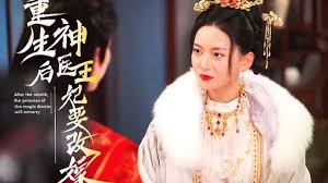 重生后神医王妃要改嫁第01集