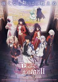 魔王学院的不适合者 第二季 Part 2第11集