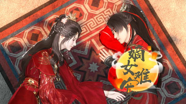 嫡女难宠第01集