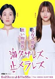 无法满足，停不下来第04集