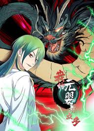 我的元婴有点多第35集