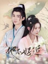 他不好追 攻略三年十一月，系统却说对象搞错了！第21集