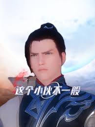 这个小伙不一般第05集