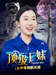 顶替双胞胎姐姐后我开始暴走第06集