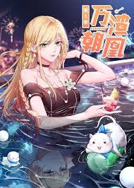 万渣朝凰 第六季第48集