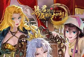 暴君的反穿越大联盟第32集