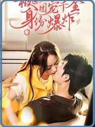 被逼净身出户后团宠千金身份爆炸第04集