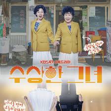 奇怪的她(剧版)第01集