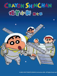 蜡笔小新 第七季国语第99集