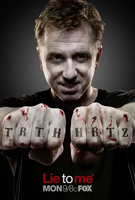 千谎百计 第三季第04集