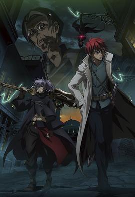 罪人与龙共舞第04集