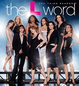 拉字至上 第三季第06集