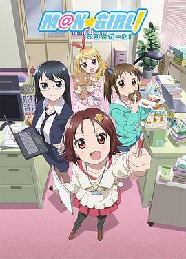 漫画少女第13集