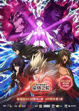 地下城与勇士第14集