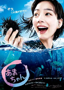 海女第57集