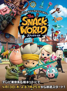 点心世界第27集