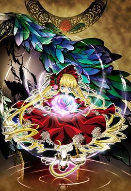 蔷薇少女 第二季 梦之终结第11集