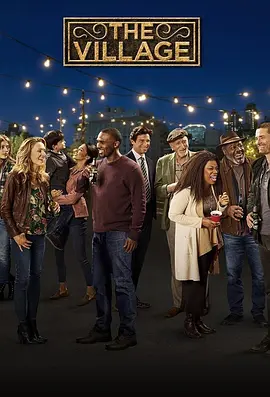 大城小村第01集