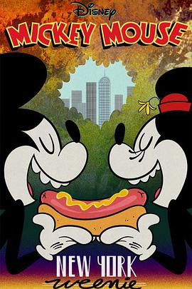 米奇欢乐多 第三季第11集