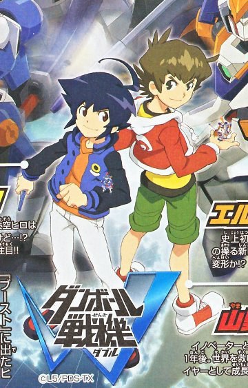 纸箱战机W第28集