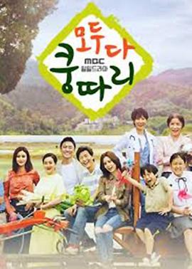 全都是孔多利第11集