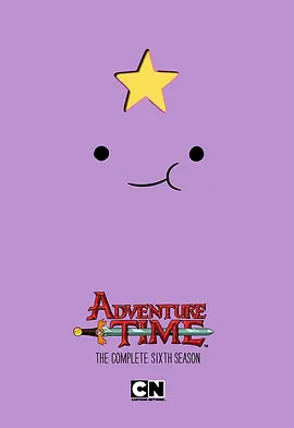 探险活宝 第六季第01集