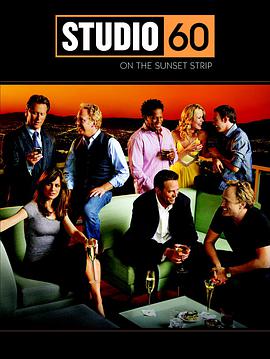 日落大道60号第08集