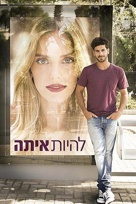 烘焙师与美女第08集-09集