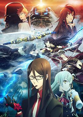 君主·埃尔梅罗二世事件簿 魔眼收集列车第08集