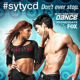 舞魅天下 第九季第10集