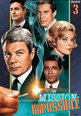 虎胆妙算 第三季第01集