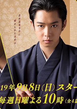 棋盘上的向日葵第01集