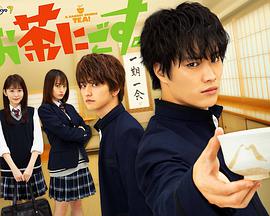 小子爱找茶第11集