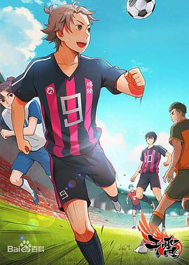 干霄之风起第14集