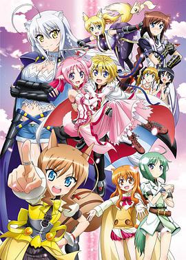 犬勇者物语 第二季第06集