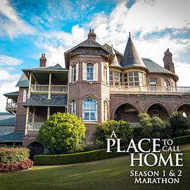 家的港湾 第三季第07集