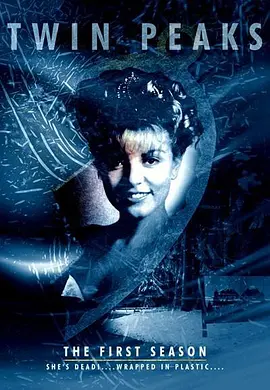 双峰 第一季第05集