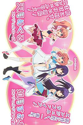 快盗天使BREAK第11集