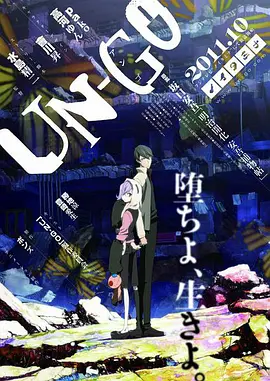 因果侦探第11集