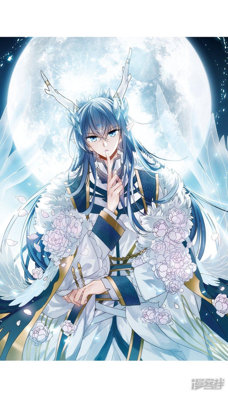 三眼哮天录第11集